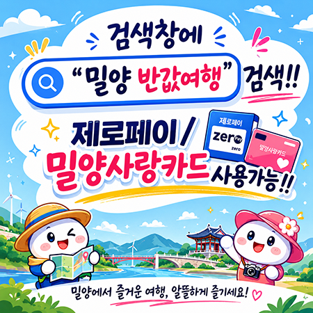 팡팡펜션